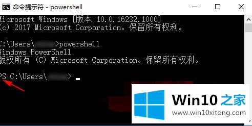 windows10应用商店图标白色变黑色最佳解决方法的具体操作措施