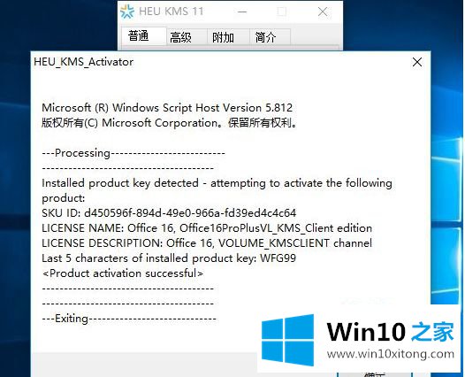 win10的完全处理方式