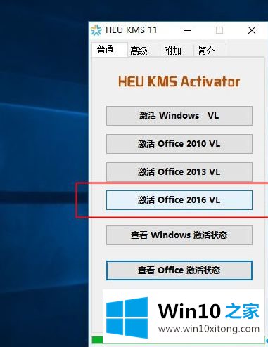 win10的完全处理方式