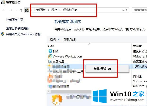 win10电脑卡顿的完全解决手法