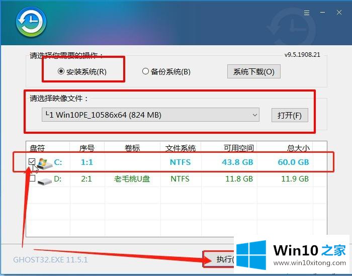 win10电脑卡顿的完全解决手法