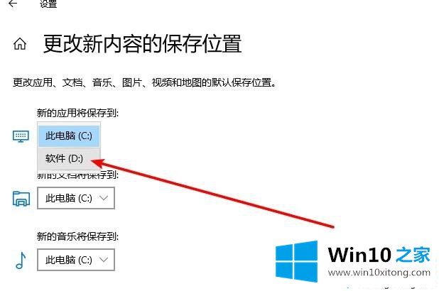 win10电脑卡顿的完全解决手法