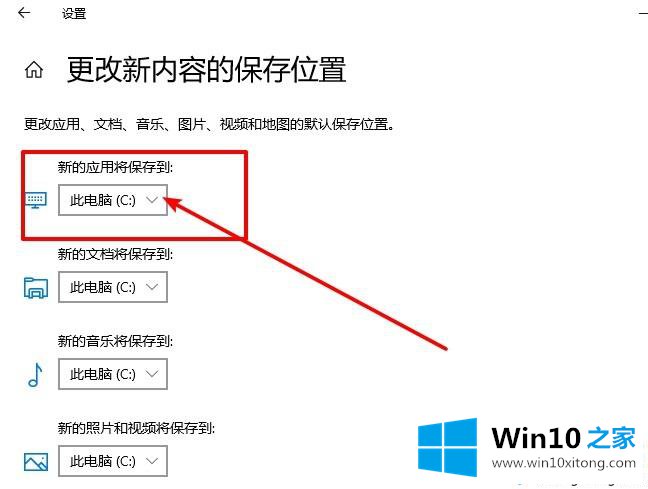 win10电脑卡顿的完全解决手法