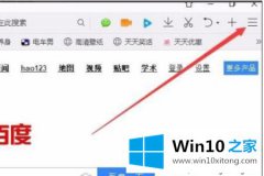 老鸟给您说win10gpu加速的完全解决举措