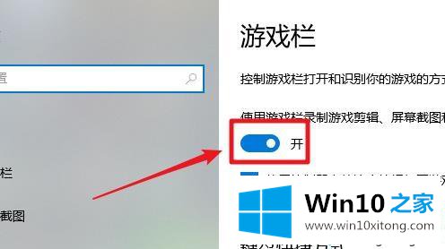 win10的完全解决办法