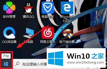 win10的完全解决办法