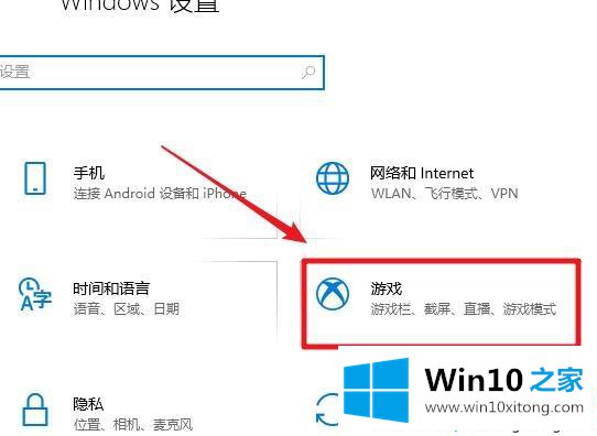 win10的完全解决办法