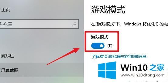 win10的完全解决办法