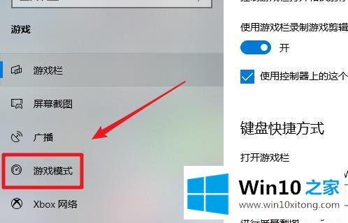 win10的完全解决办法