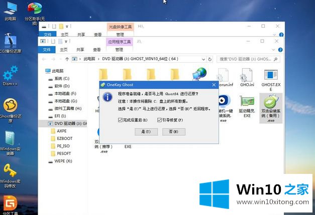 win10系统的详细解决伎俩