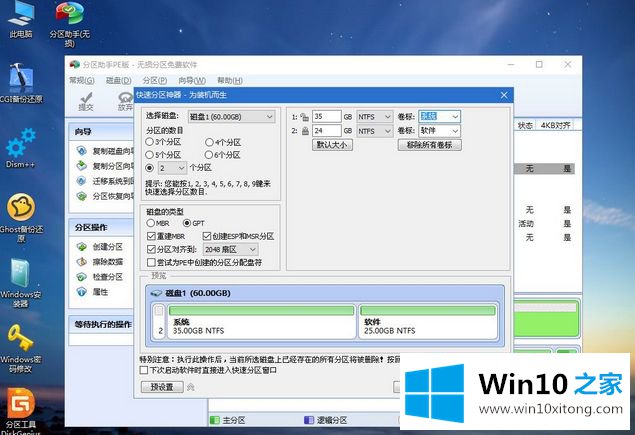 win10系统的详细解决伎俩