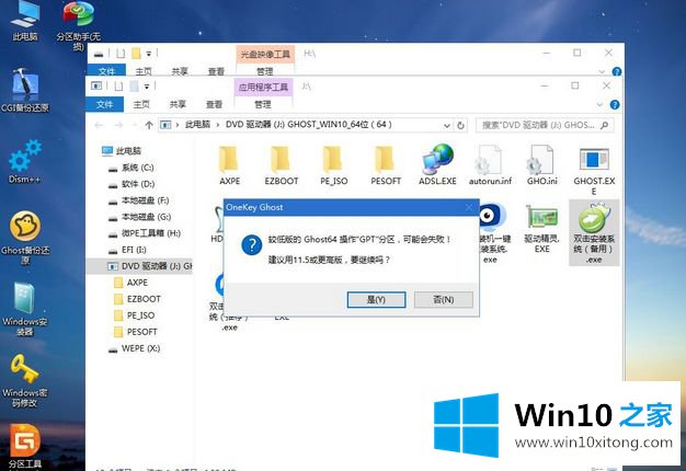 win10系统的详细解决伎俩