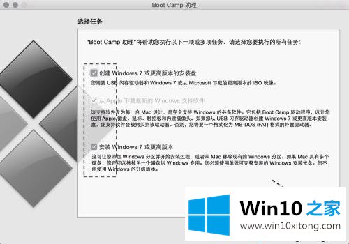 win10系统的具体操作方式