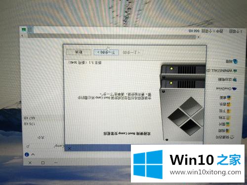 win10系统的具体操作方式