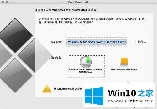 win10系统的具体操作方式