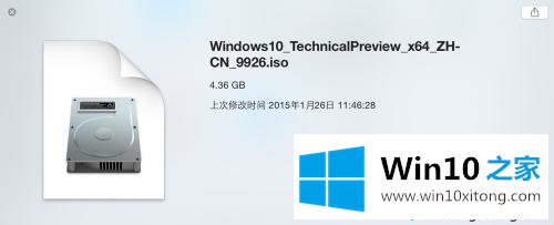 win10系统的具体操作方式