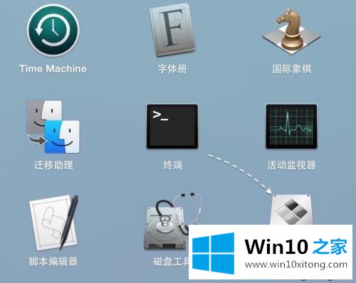 win10系统的具体操作方式