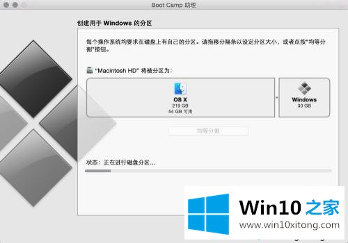 win10系统的具体操作方式