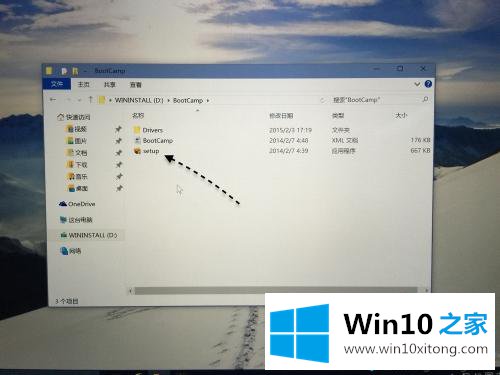 win10系统的具体操作方式