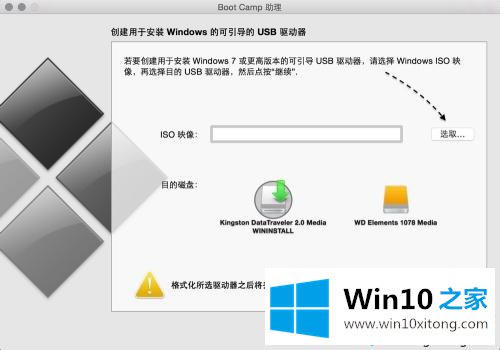 win10系统的具体操作方式