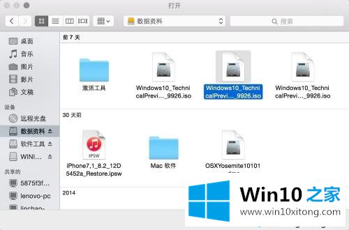 win10系统的具体操作方式