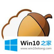 技术演示win10文件夹设置图标的操作介绍