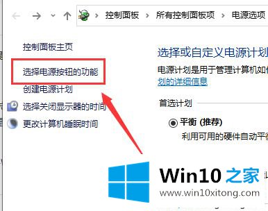 win10键盘无法输入任何东西的处理本领