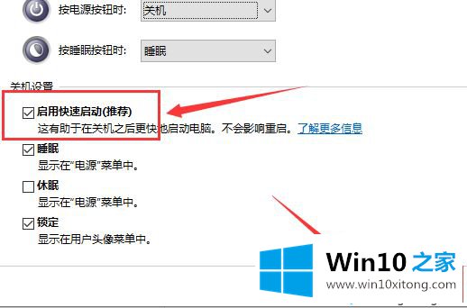 win10键盘无法输入任何东西的处理本领