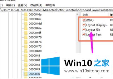 win10键盘无法输入任何东西的处理本领