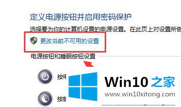 win10键盘无法输入任何东西的处理本领