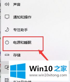 win10键盘无法输入任何东西的处理本领