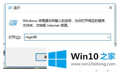 win10键盘无法输入任何东西的处理本领