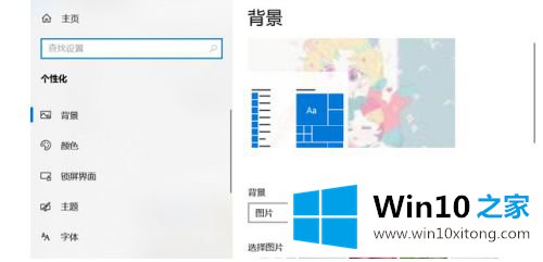 win10的完全操作办法