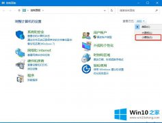 手把手处理win10改了系统语言还是乱码的修复本领