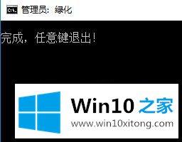 win10资源管理器多标签如何设置的具体处理门径