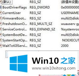 win10系统使用“sfc的方法