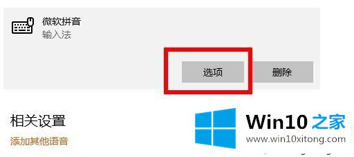 win10使用软碟通打开iso文件提示不能写入的具体方法