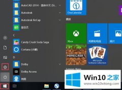 今天给您说win10自动更新系统有什么的解决办法