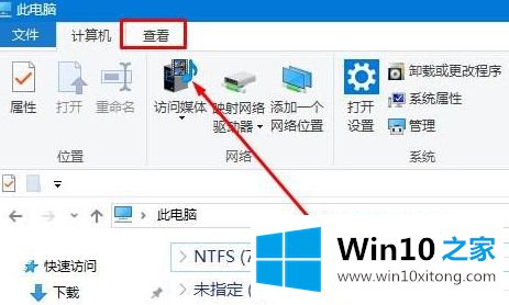 win10资源管理器没有桌面选项的完全解决步骤