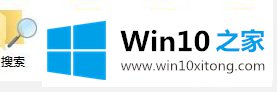 windows10玩巫师3一打开总是自动最小化到任务栏的具体处理技巧