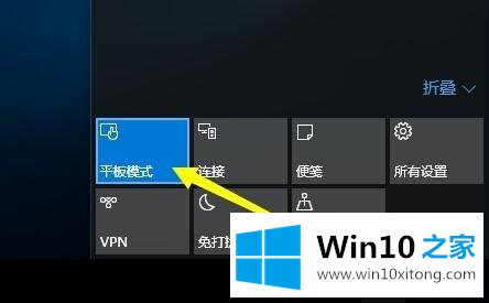 win10怎么切换到桌面模式的修复教程