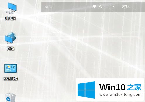 win10如何显示桌面模式的具体解决手段