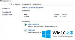 小编演示win10浏览器打不开淘宝的方法教程