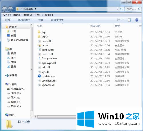 win10系统怎么打开QQ邮箱里的方法介绍