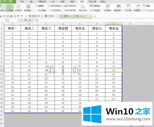 win10系统打印excel表格不完整的操作方法