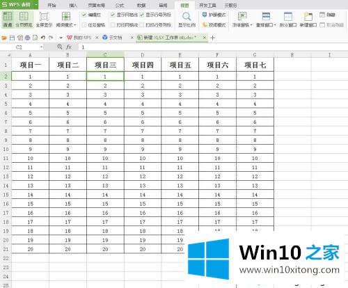 win10系统打印excel表格不完整的操作方法