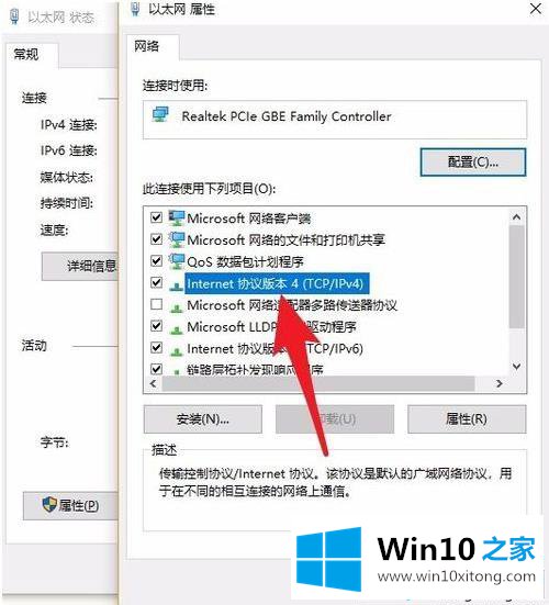 win10系统中无法更新的详细解决举措