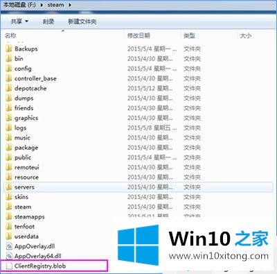 win10系统中无法更新的详细解决举措