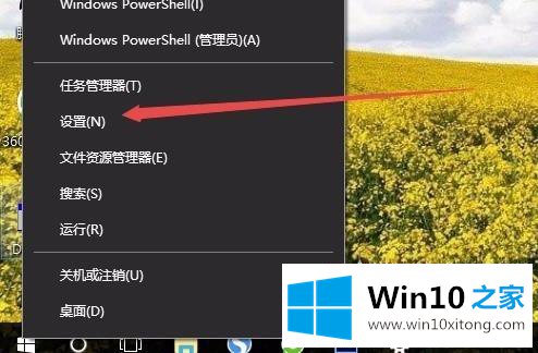 win10的详细处理法子