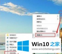 图文帮你win10的解决次序